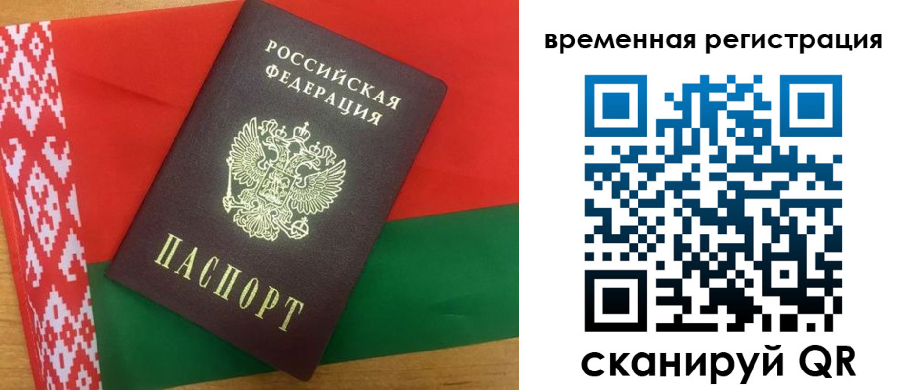 прописка для кредита в Нижнем Новгороде