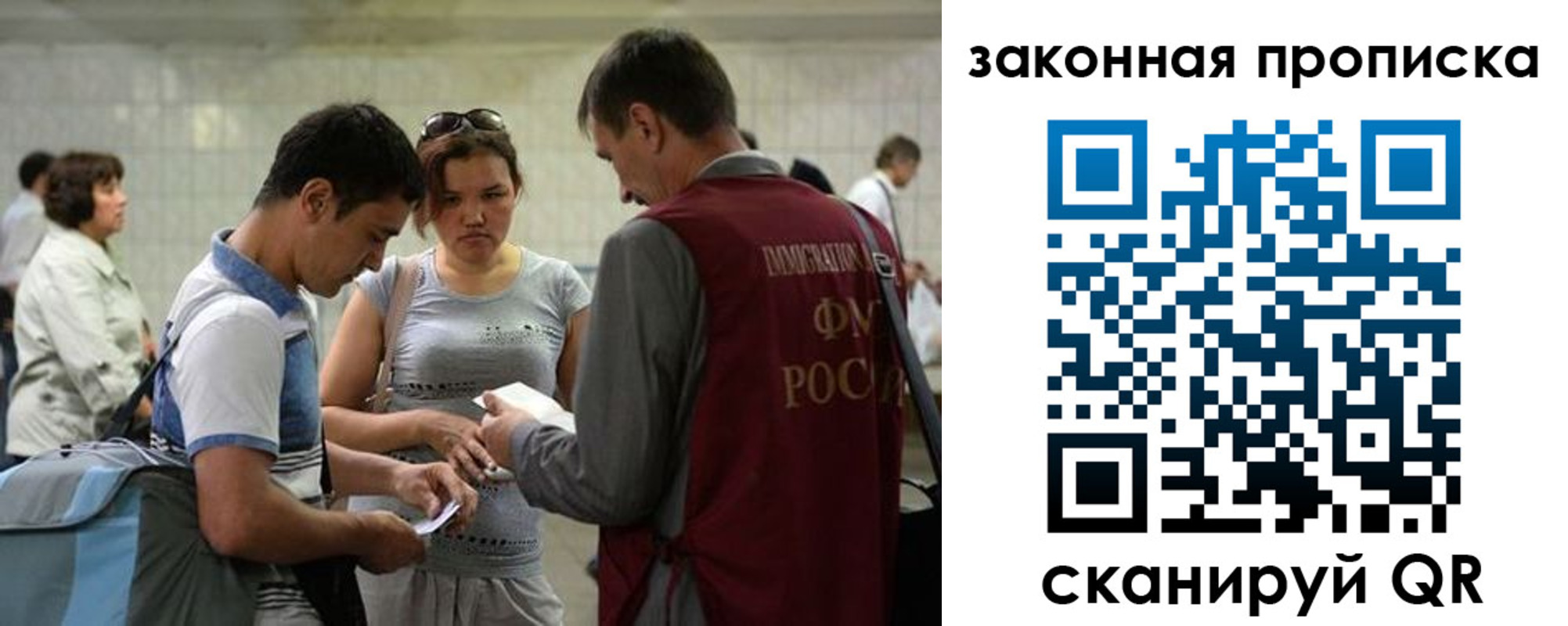 прописка для школы в Нижнем Новгороде