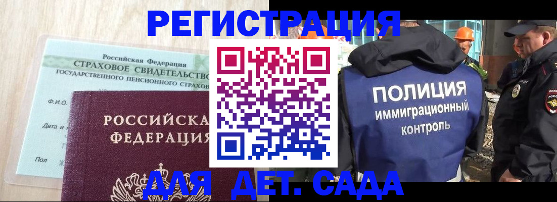 временная регистрация адрес в Нижнем Новгороде