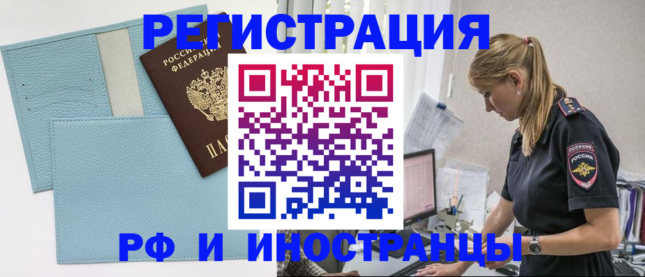 прописка для военкомата в Нижнем Новгороде